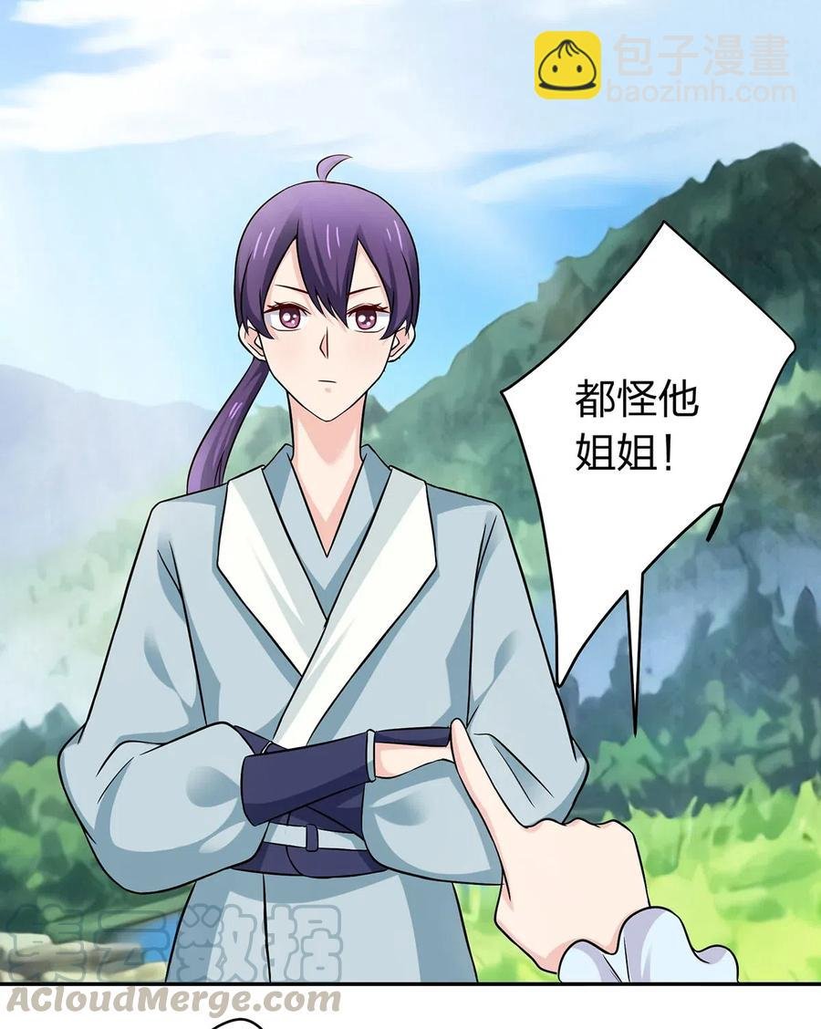 431 表妹