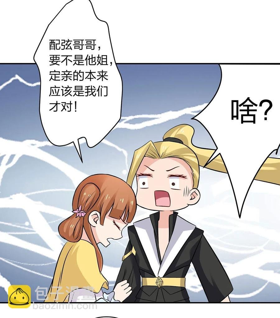 431 表妹