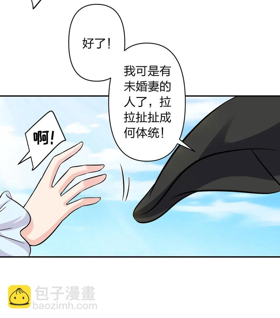 431 表妹