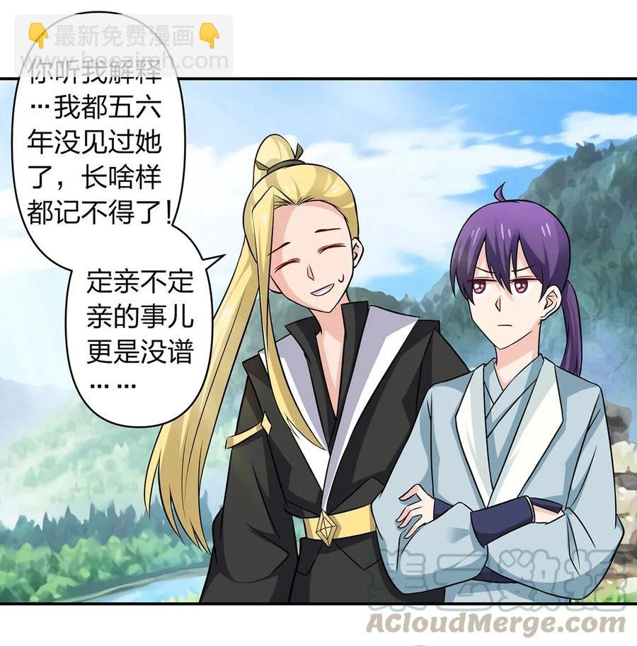 431 表妹