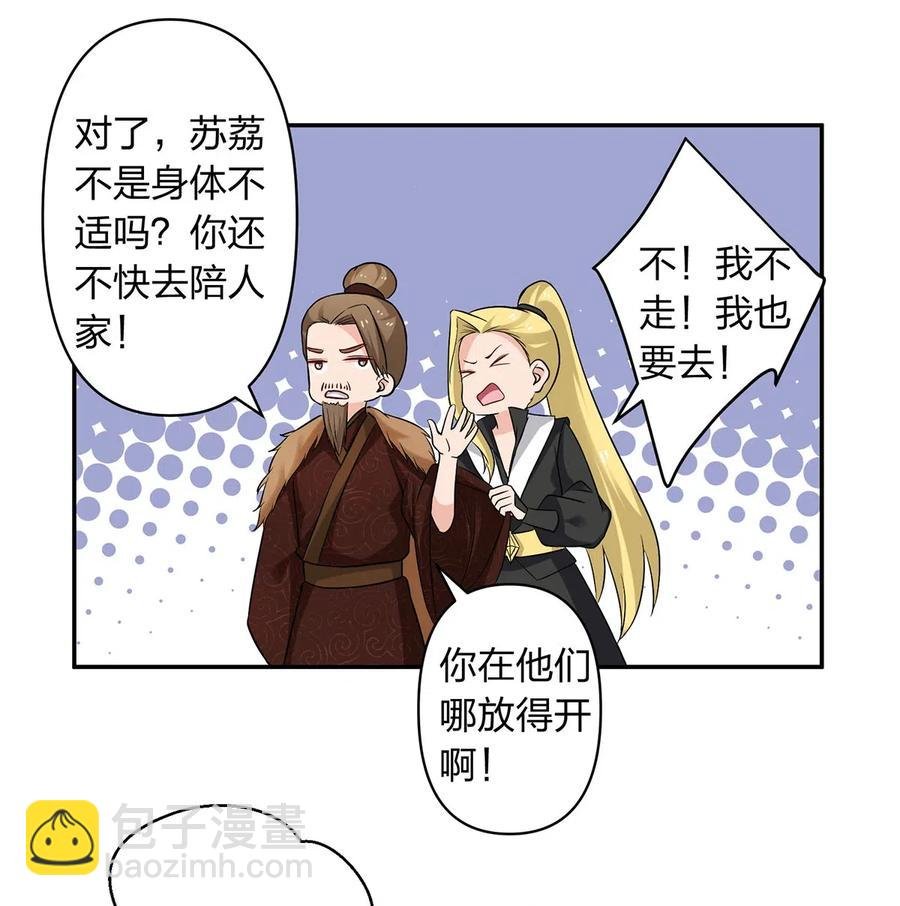 432 相亲