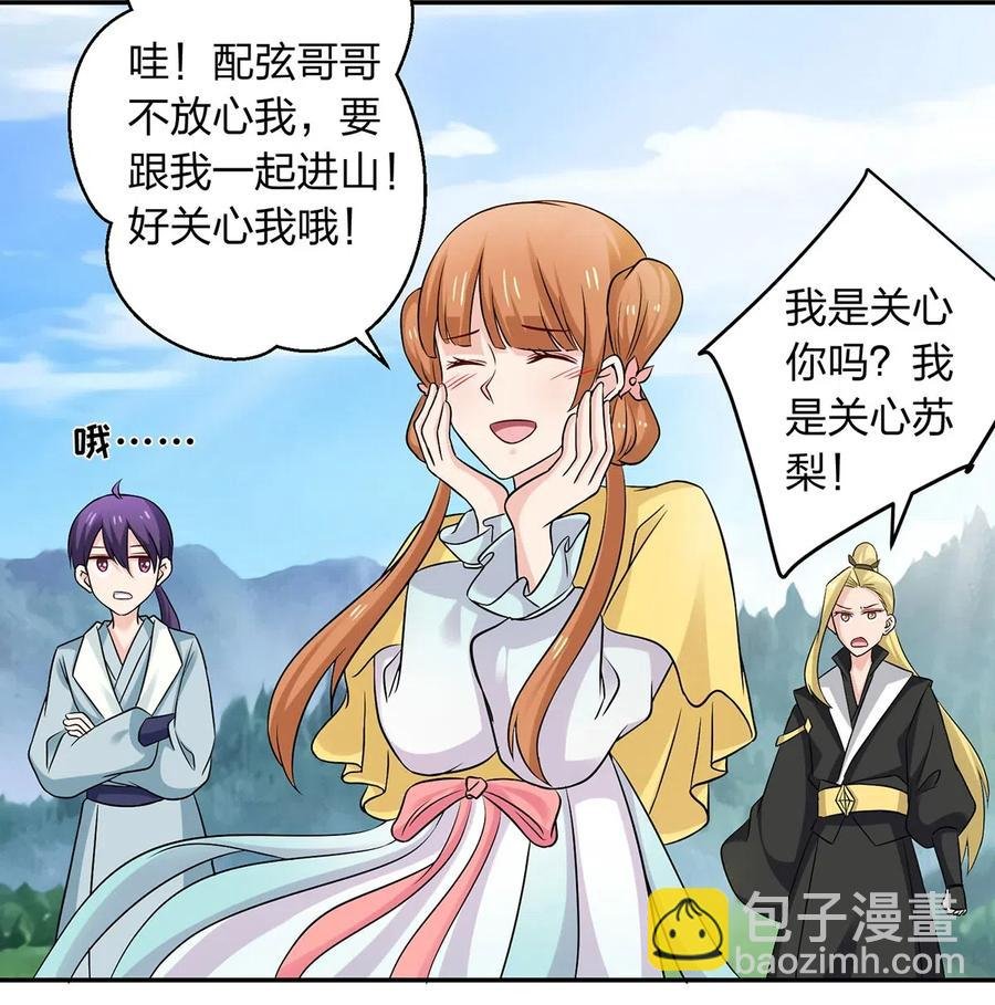 432 相亲