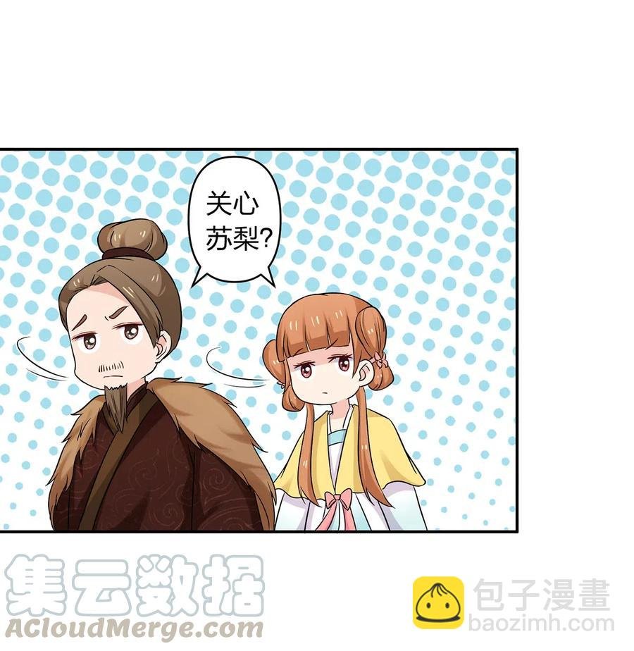 432 相亲