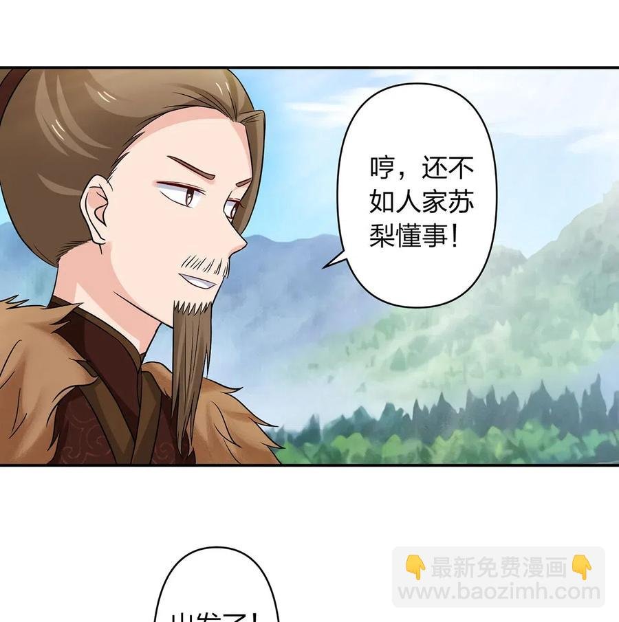 432 相亲