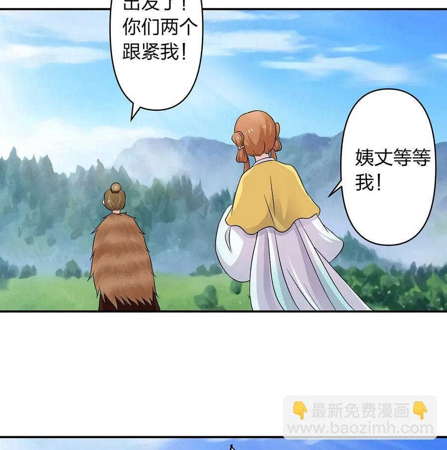 432 相亲