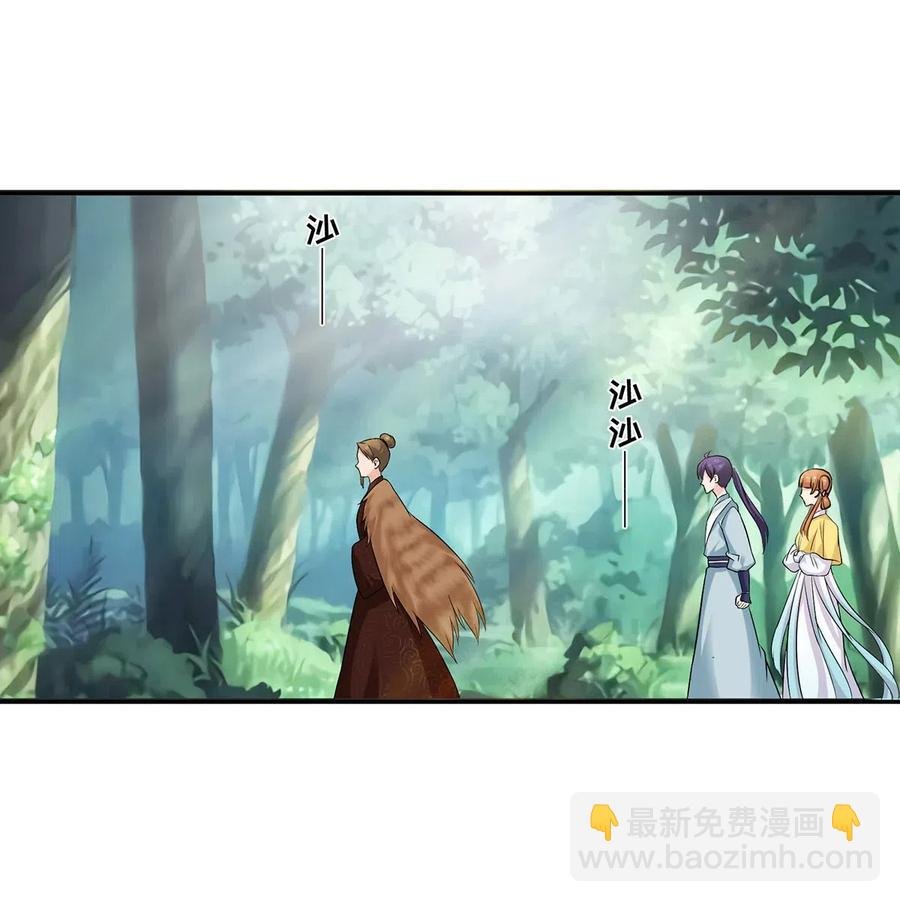 432 相亲