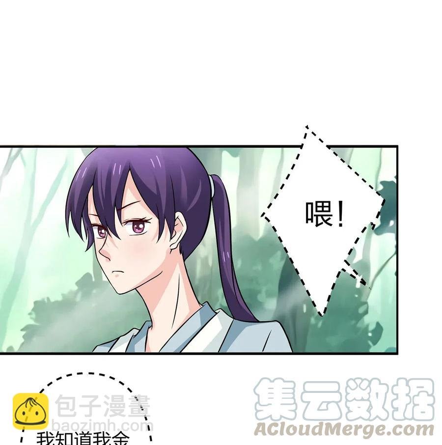 432 相亲