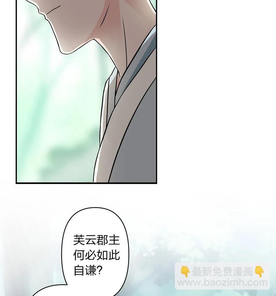 432 相亲