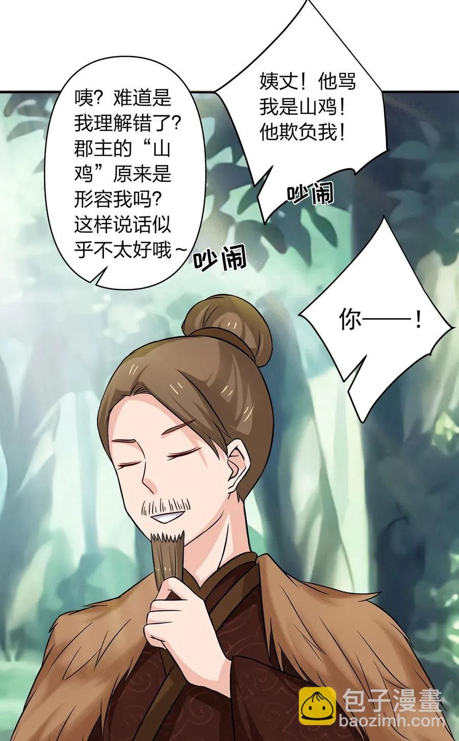 432 相亲