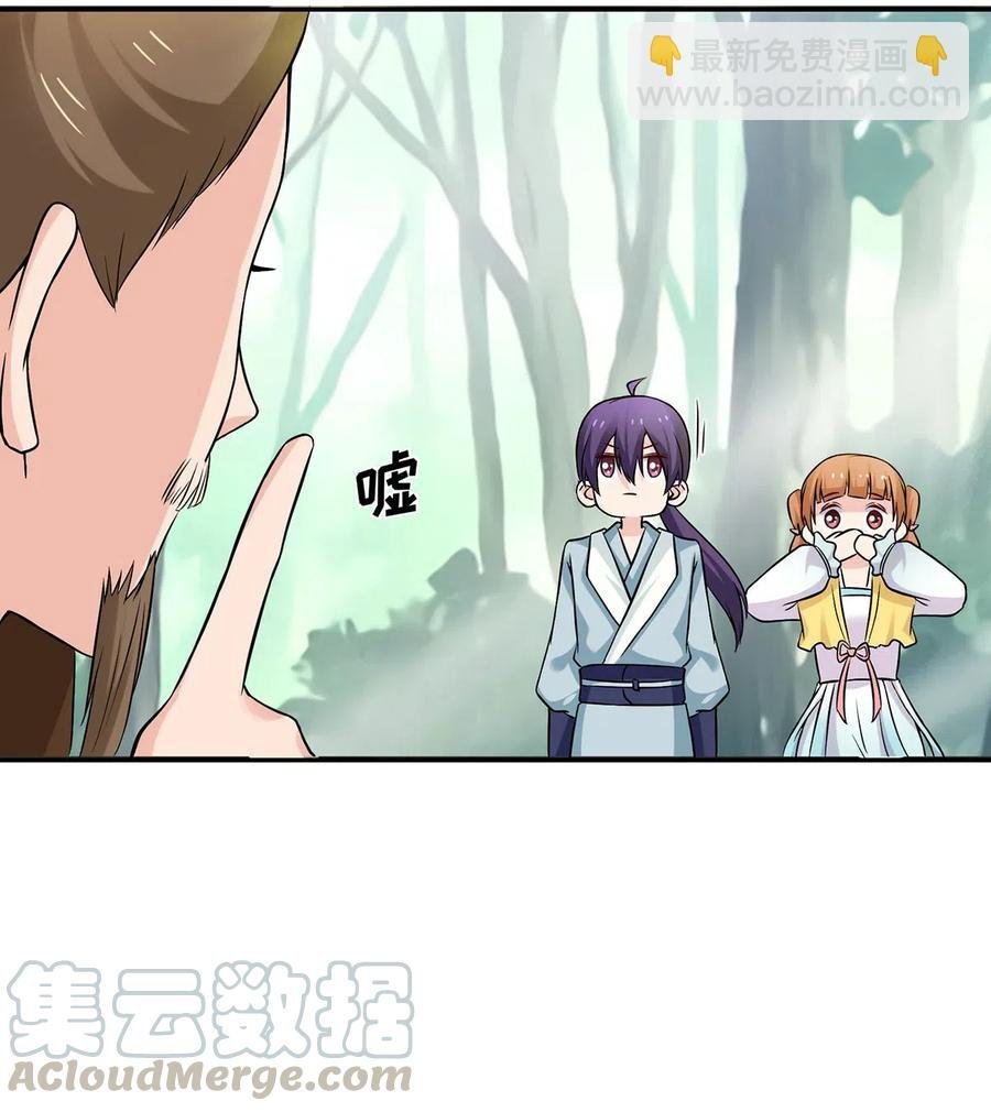 432 相亲