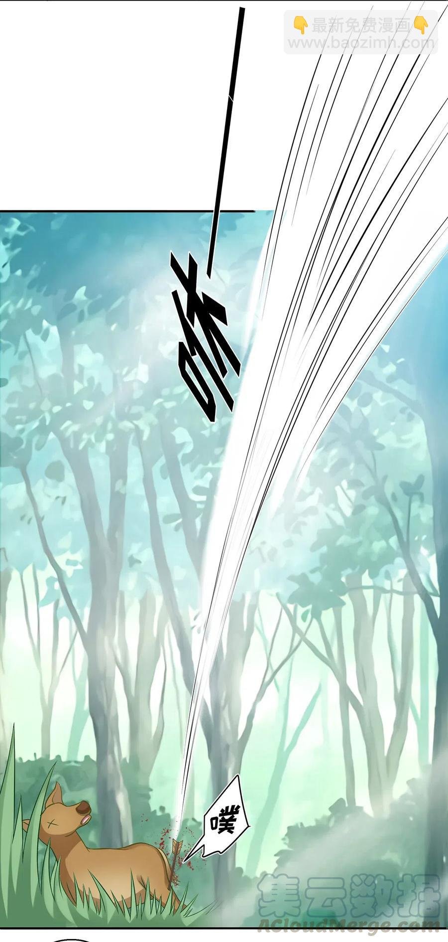 432 相亲