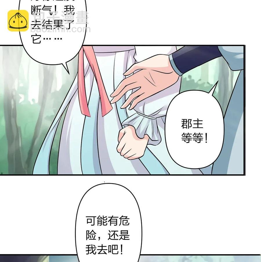 432 相亲