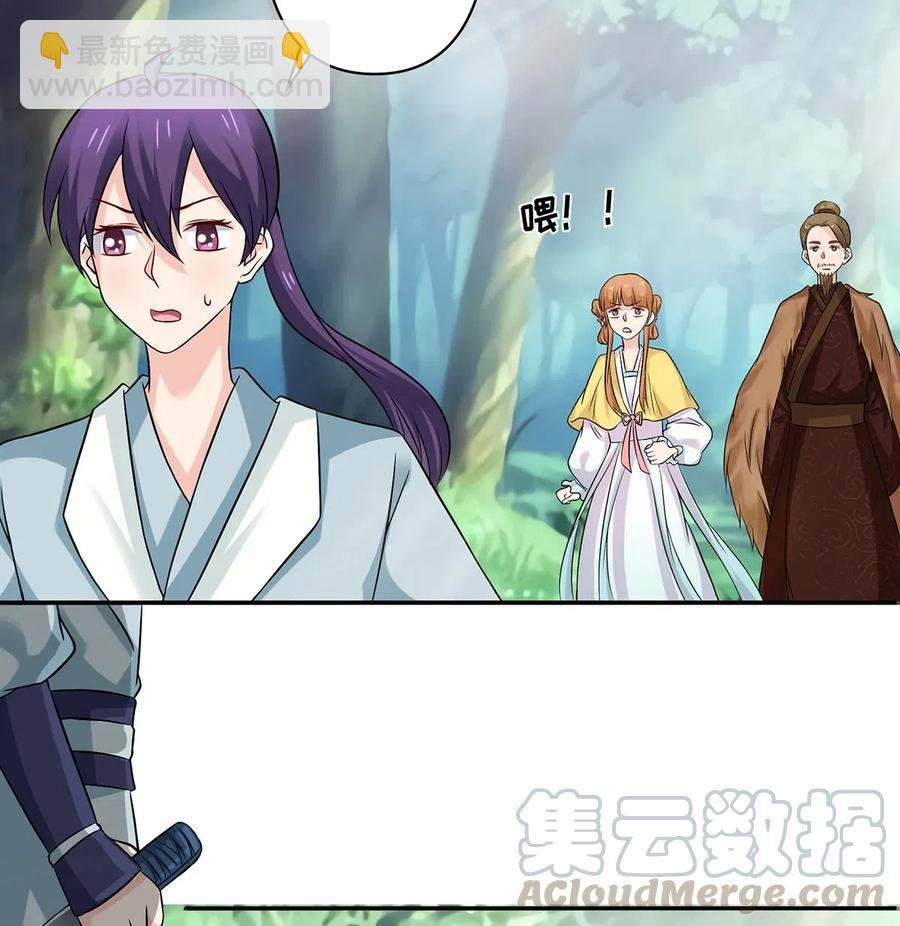 432 相亲