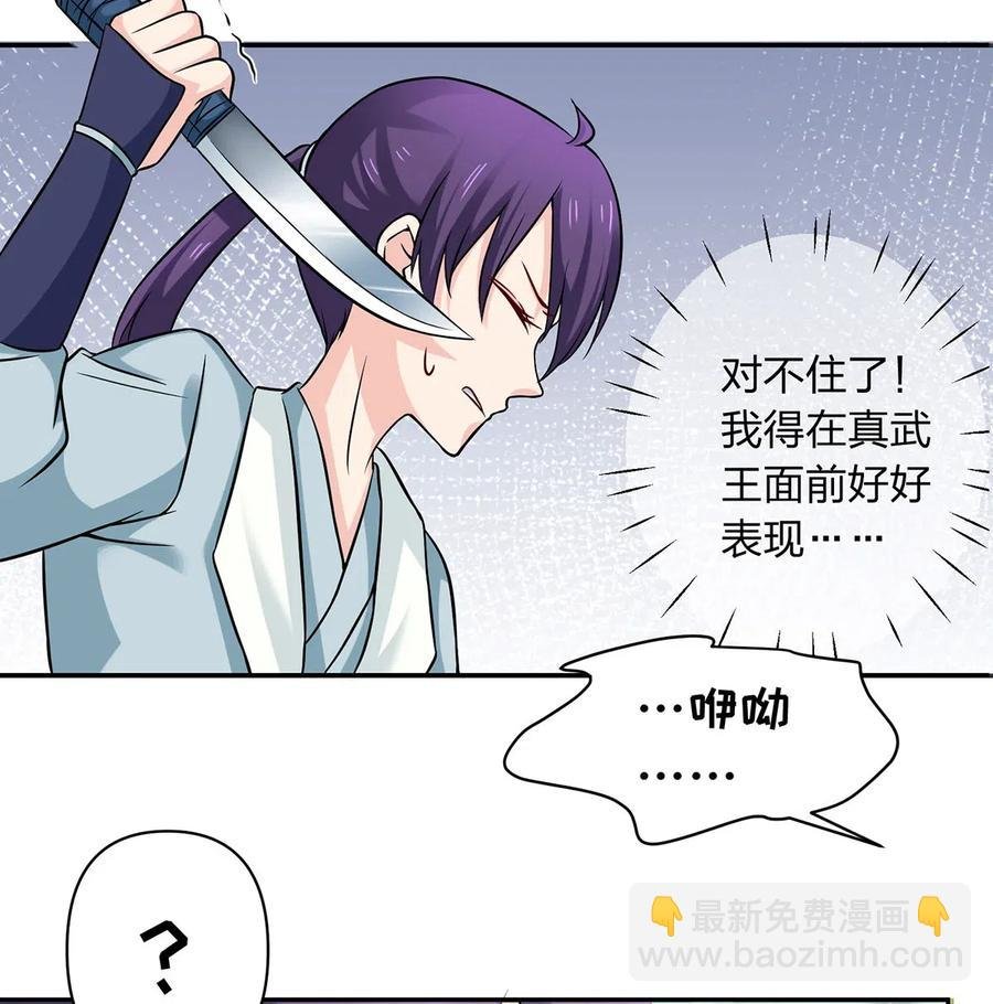 432 相亲