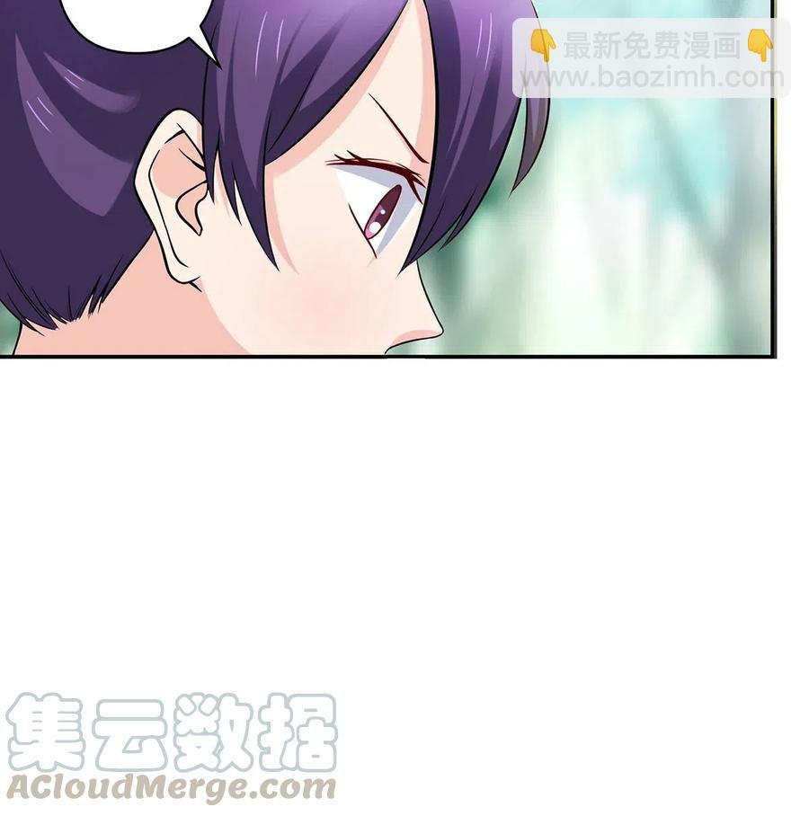 432 相亲