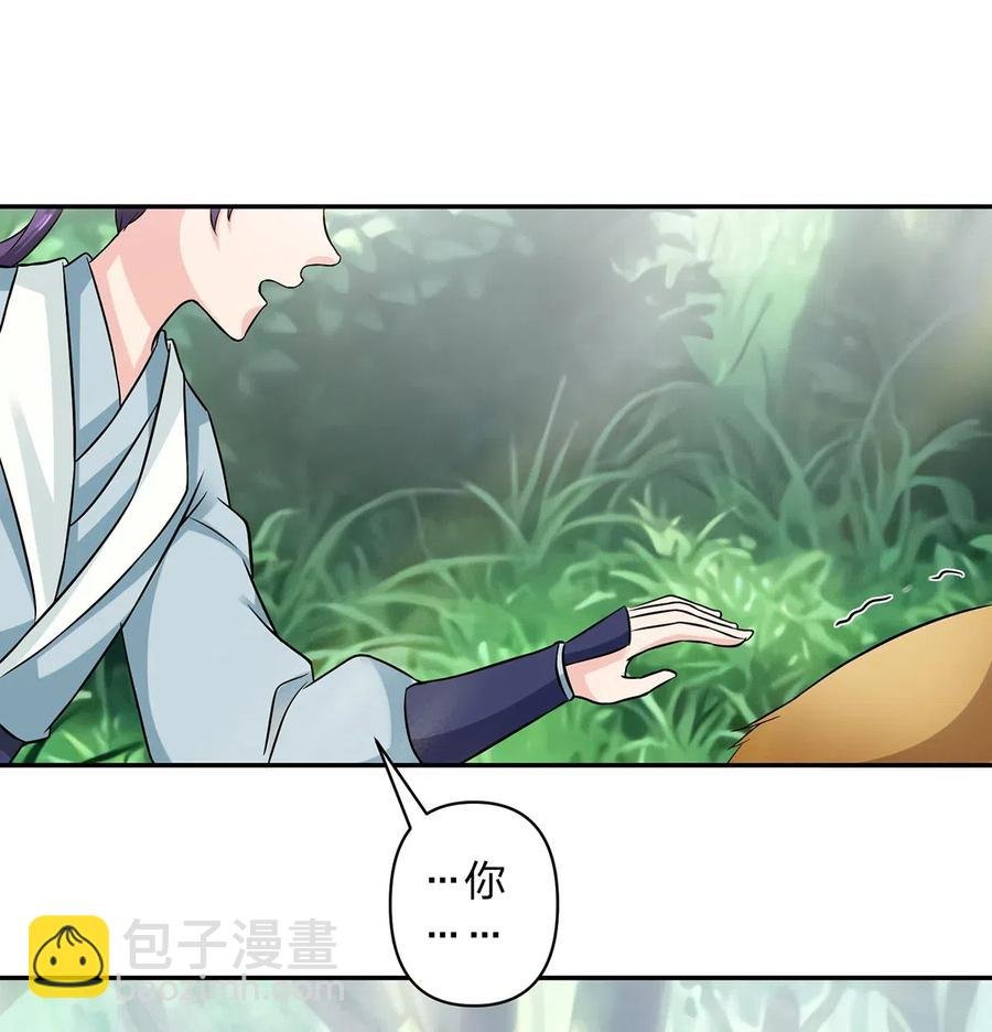 432 相亲