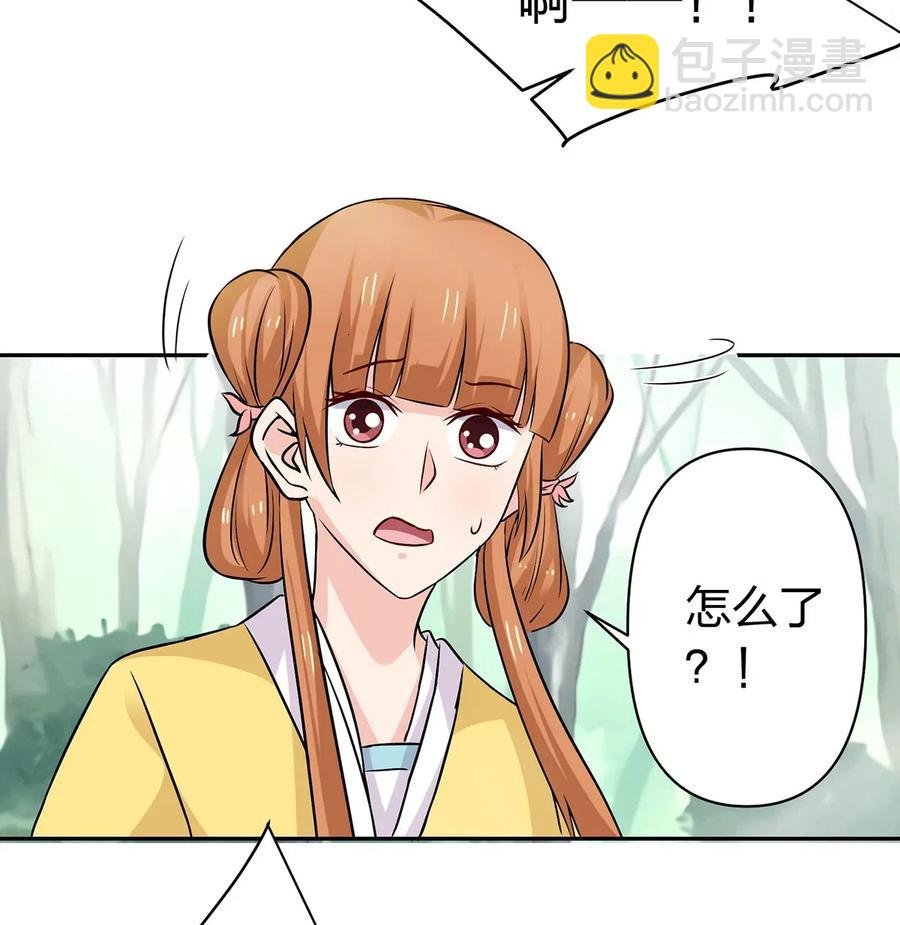 432 相亲