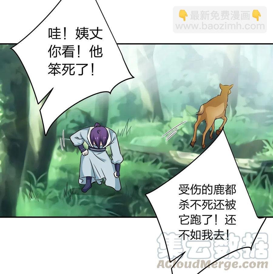 432 相亲