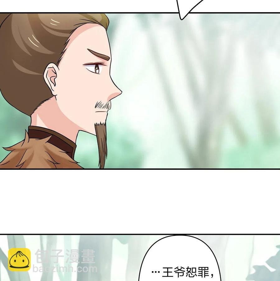 432 相亲