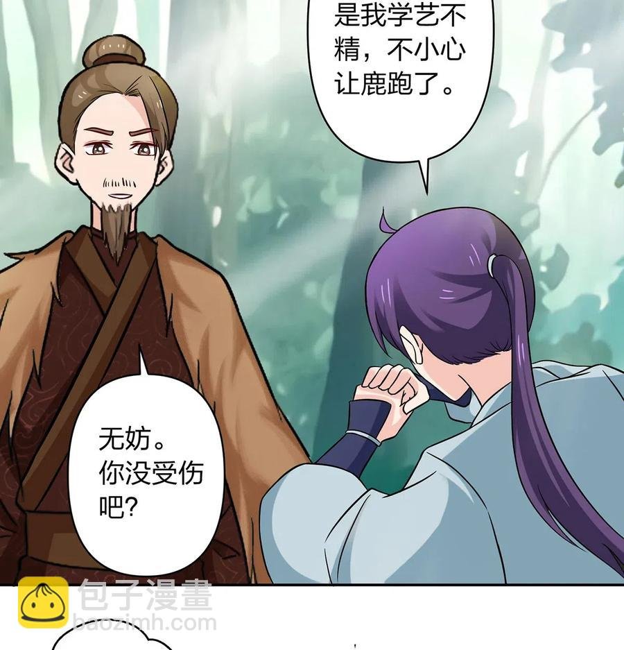 432 相亲