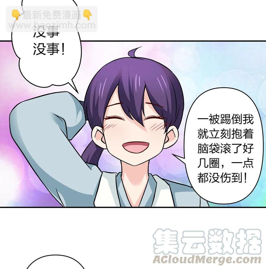432 相亲