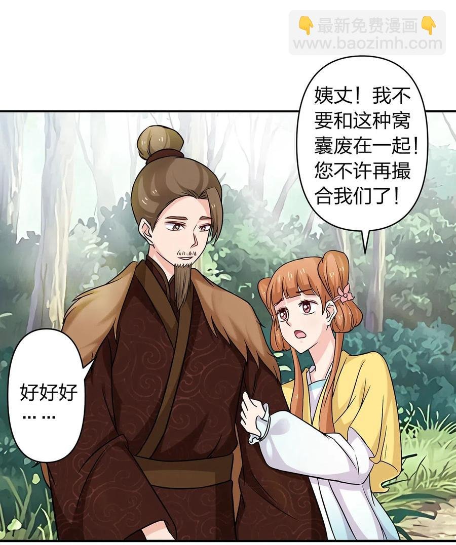 433 看穿