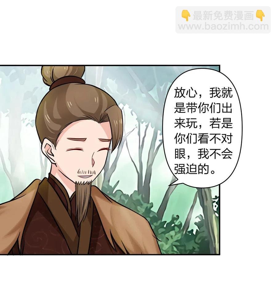 433 看穿