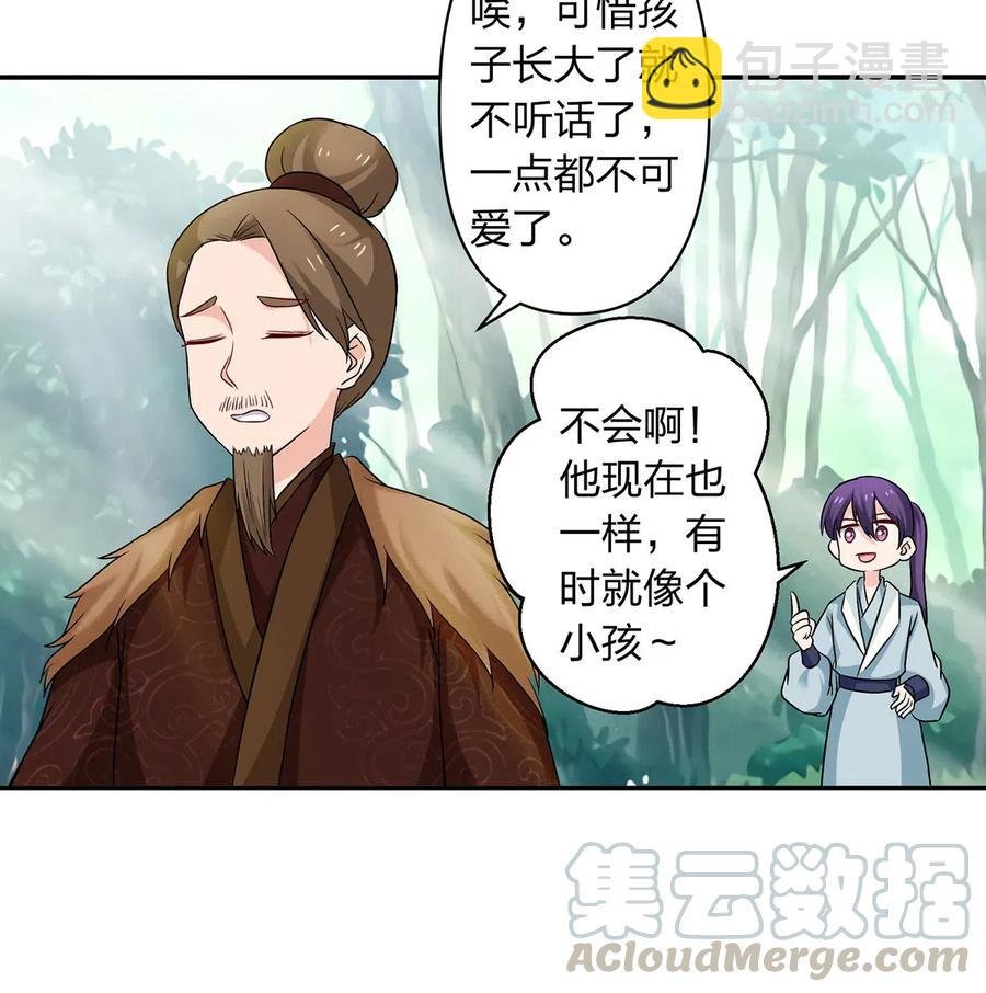 433 看穿