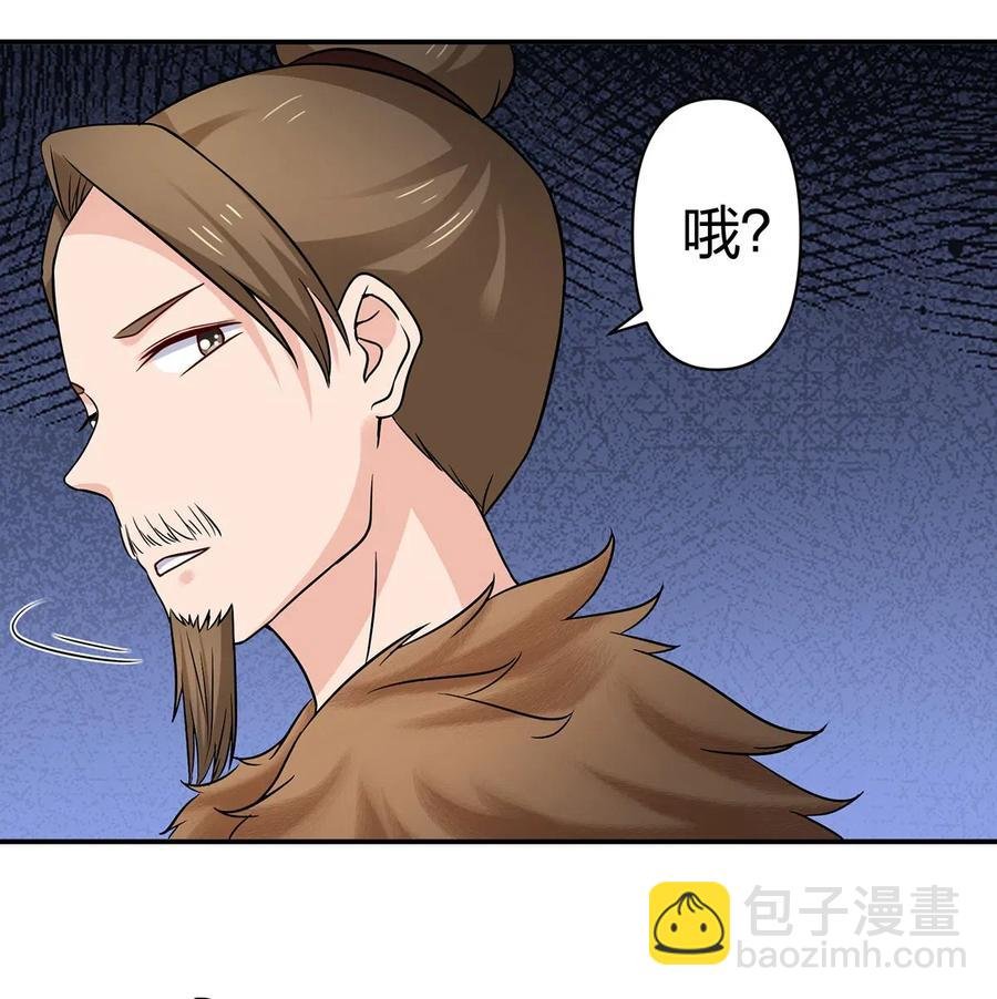 433 看穿