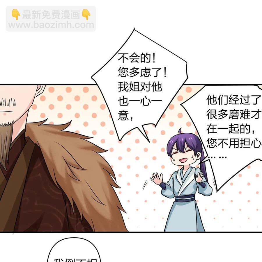 433 看穿