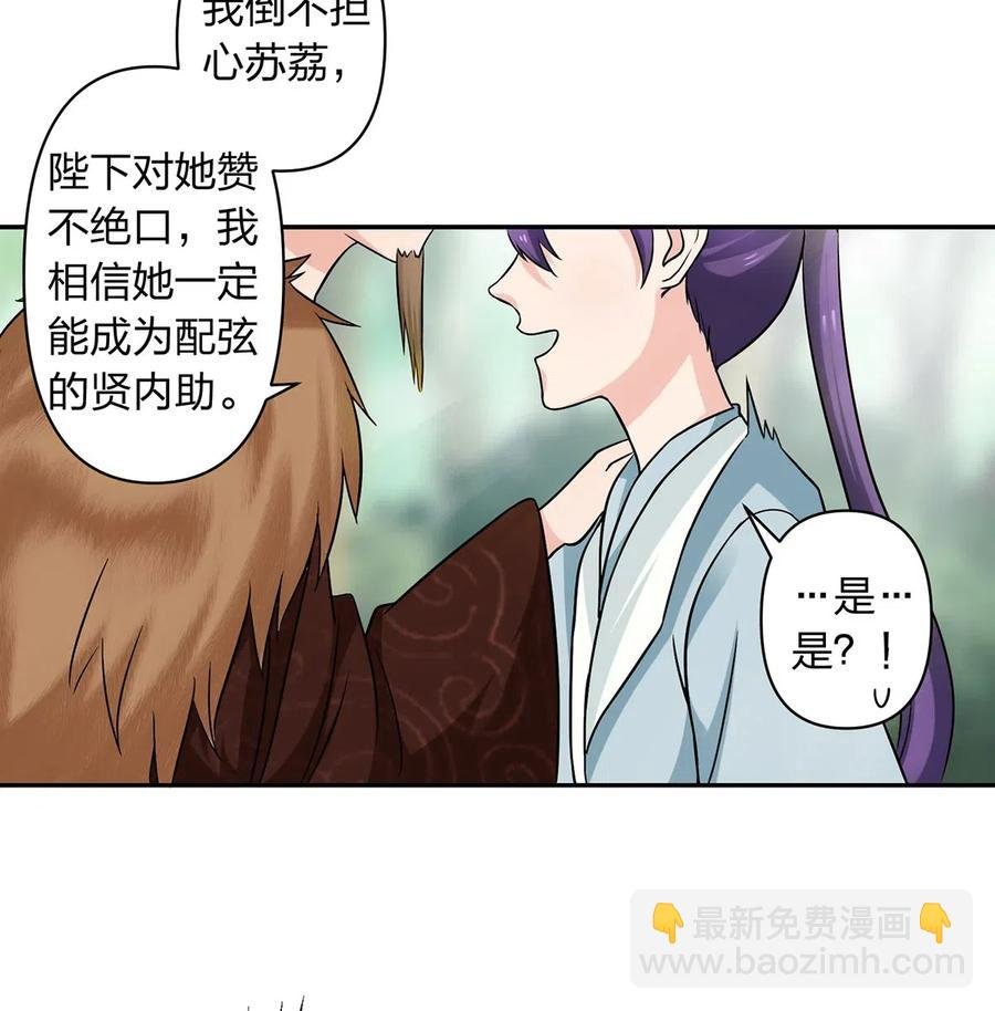 433 看穿