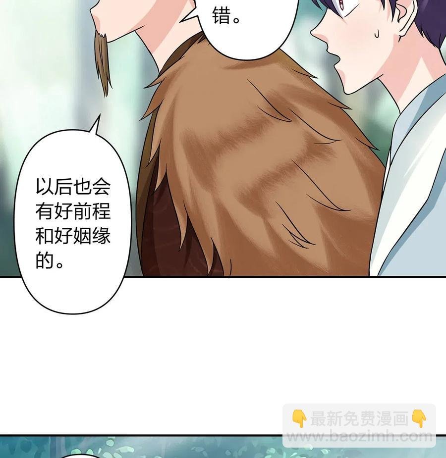 433 看穿
