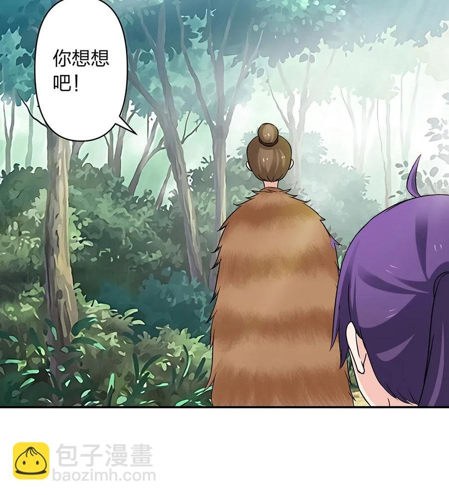 433 看穿