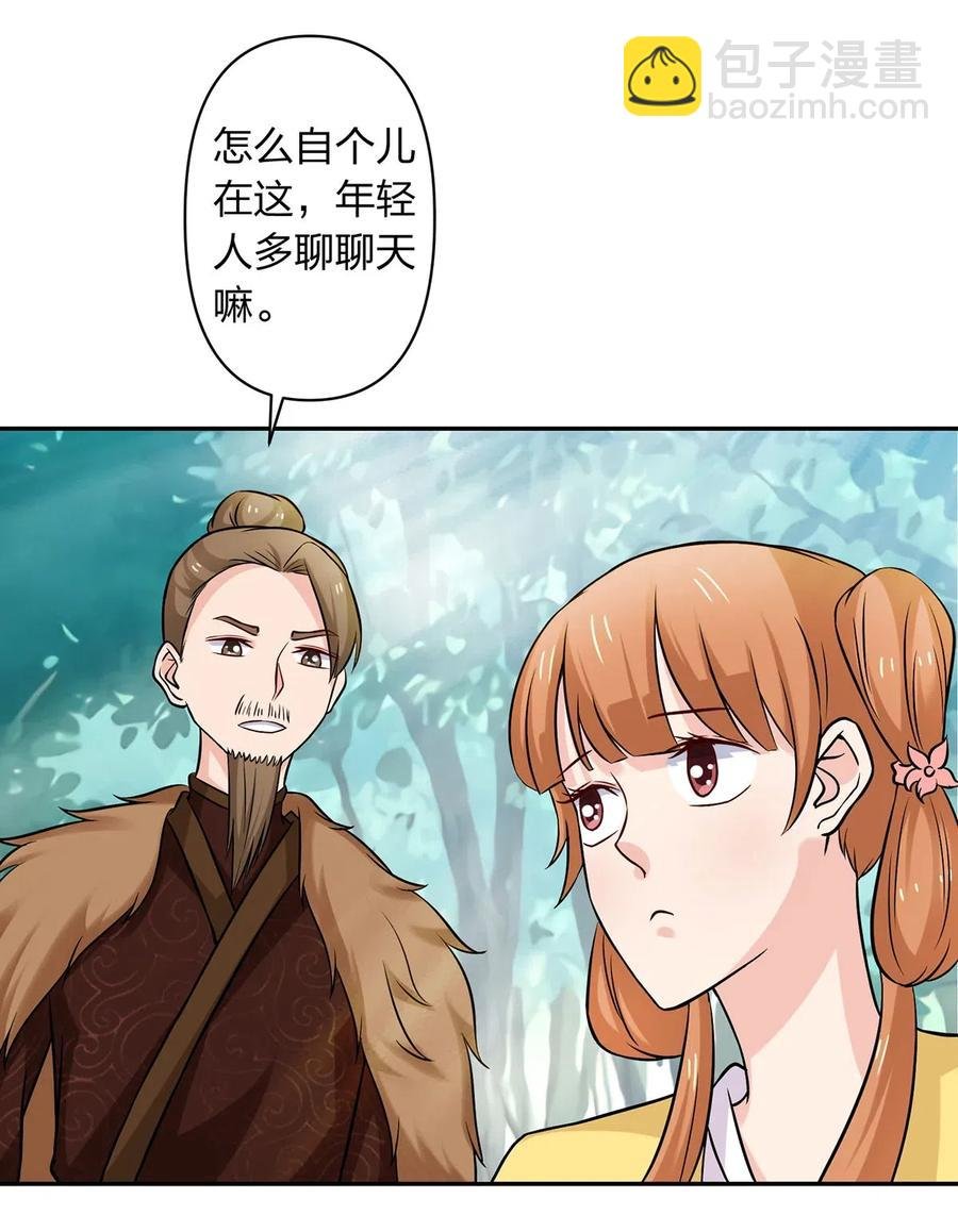 433 看穿