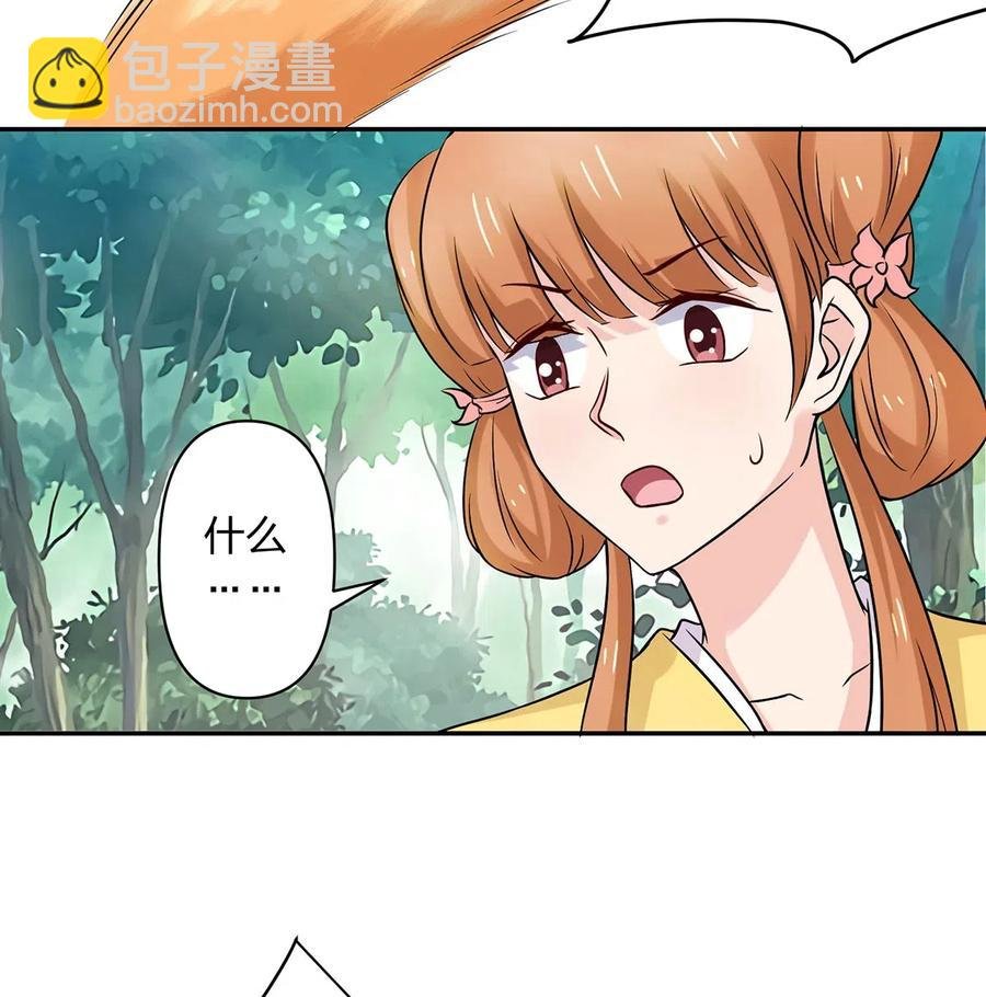 433 看穿