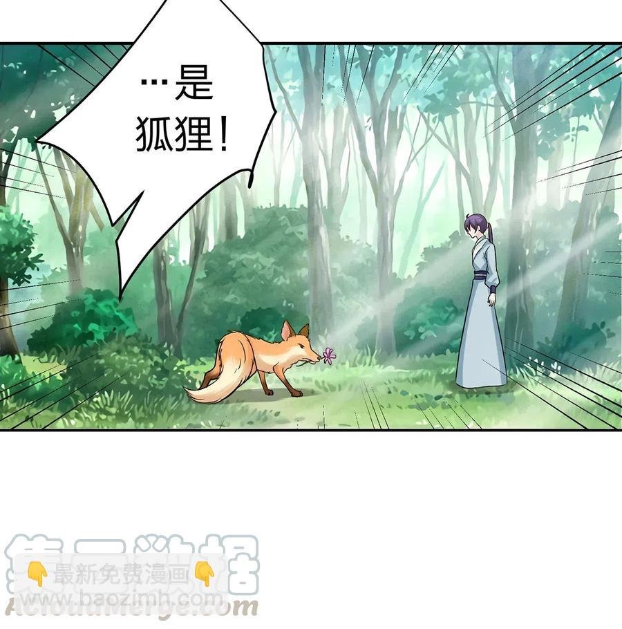 433 看穿