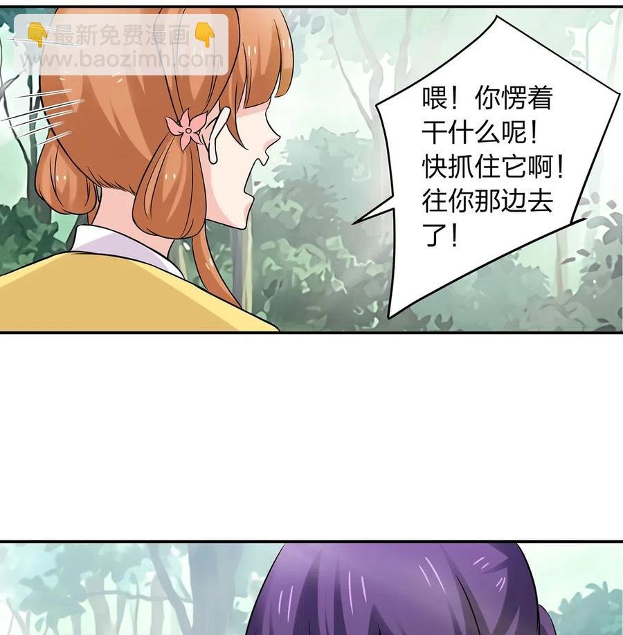 433 看穿