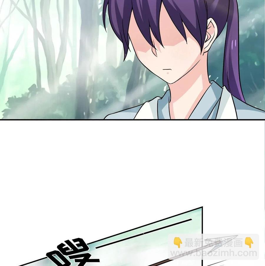 433 看穿