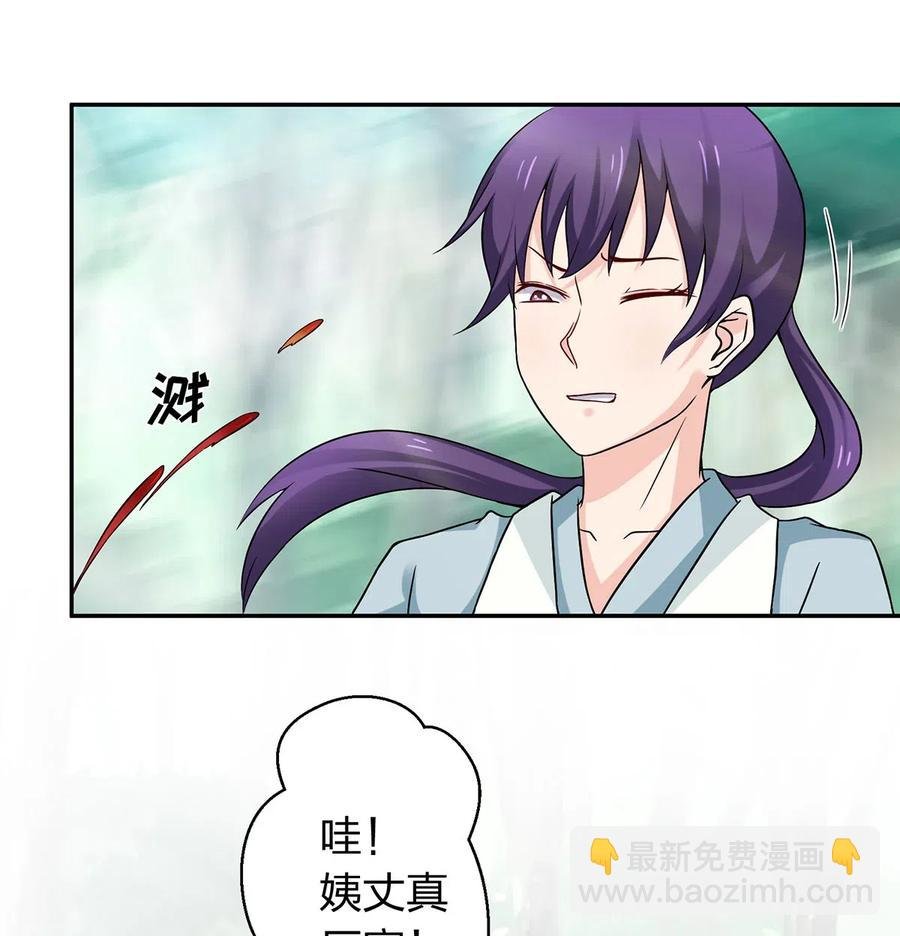 433 看穿