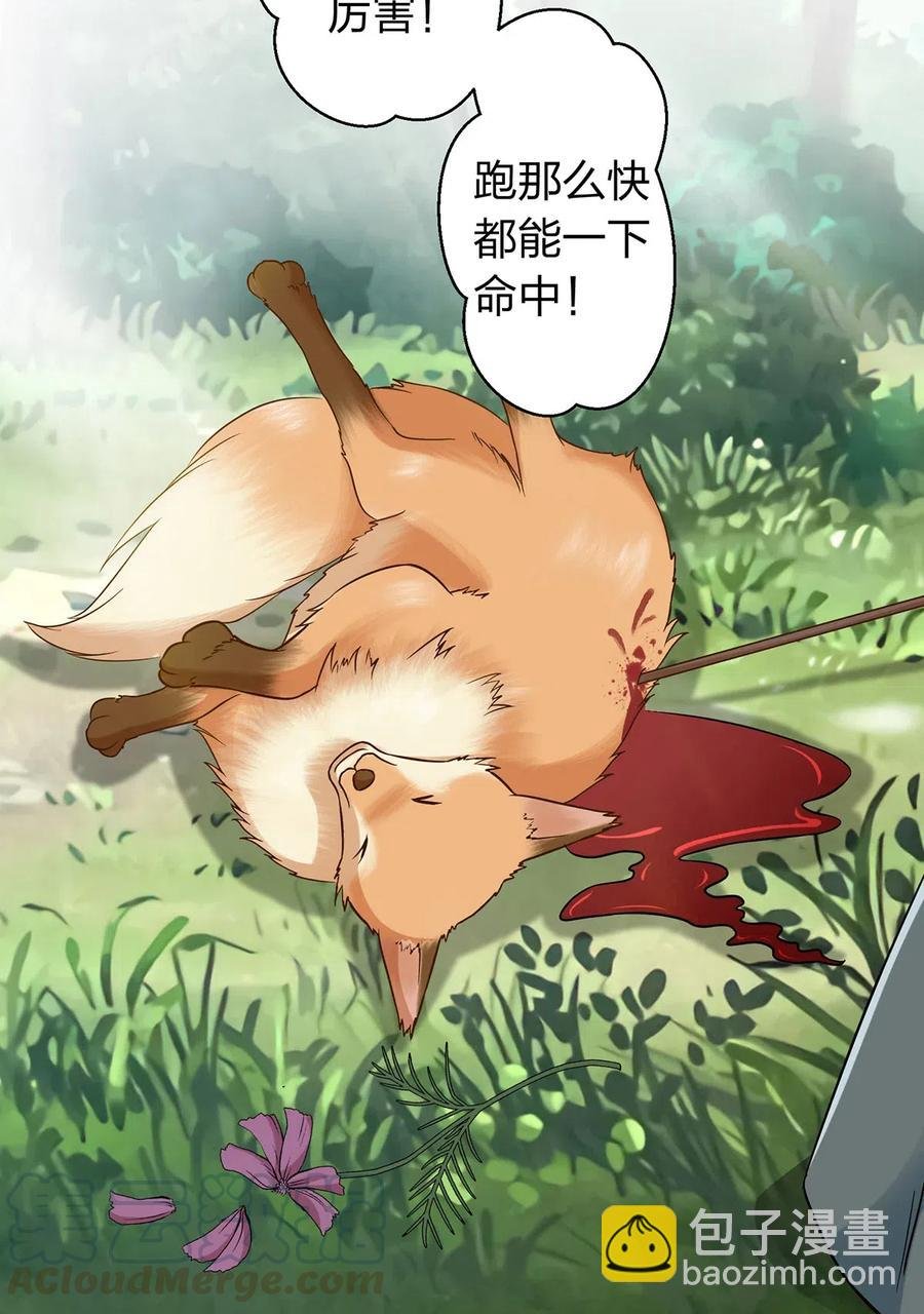 433 看穿