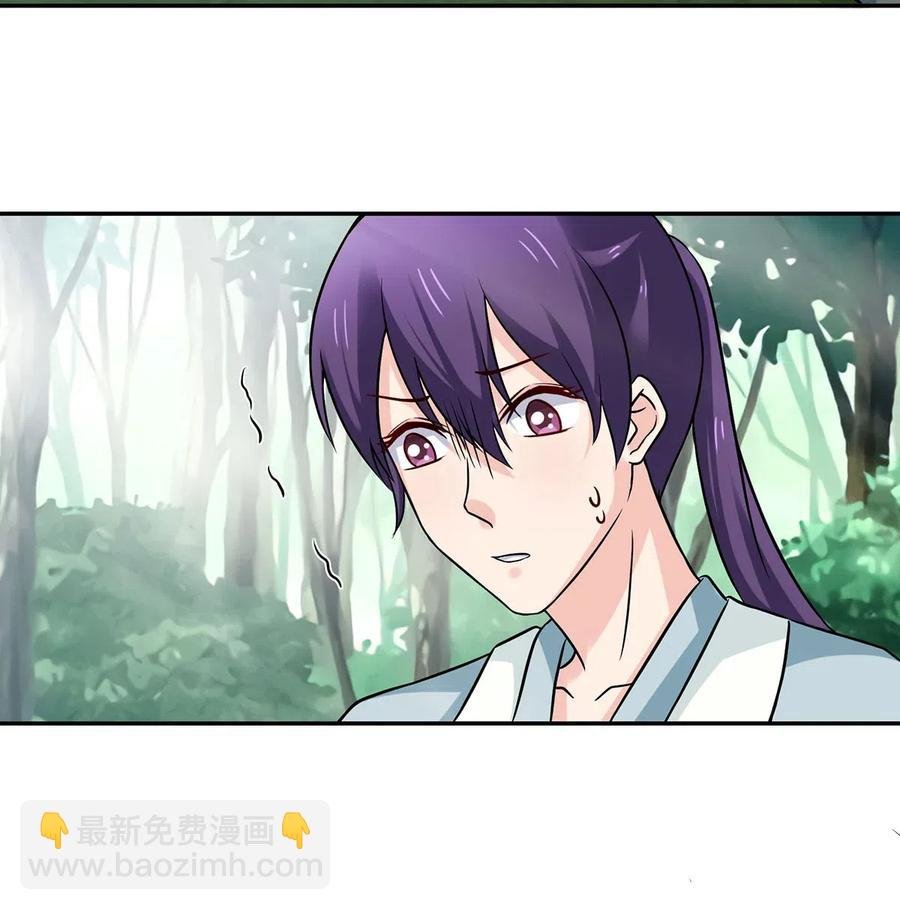 433 看穿