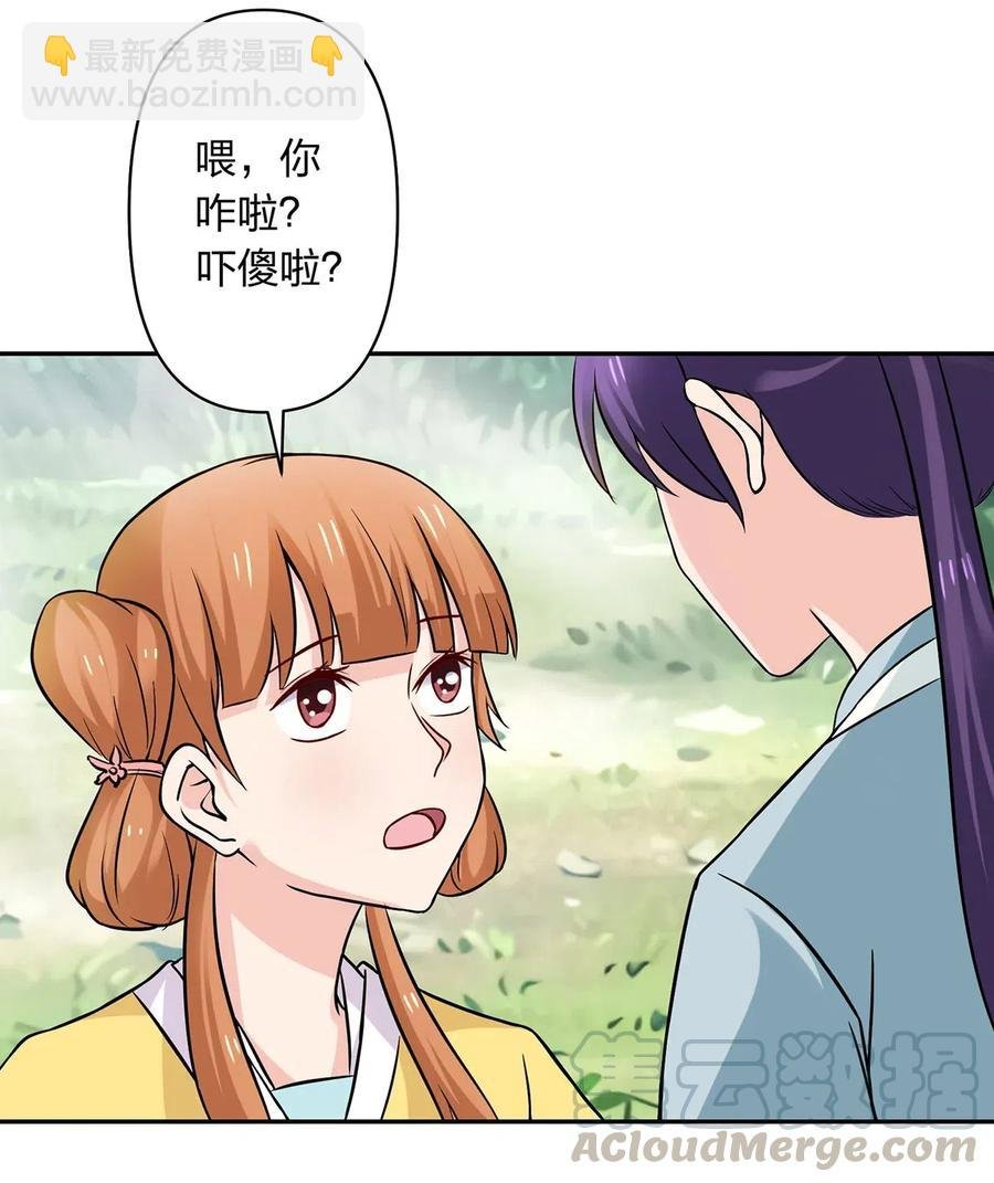 433 看穿