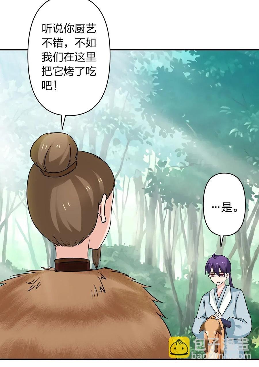 433 看穿