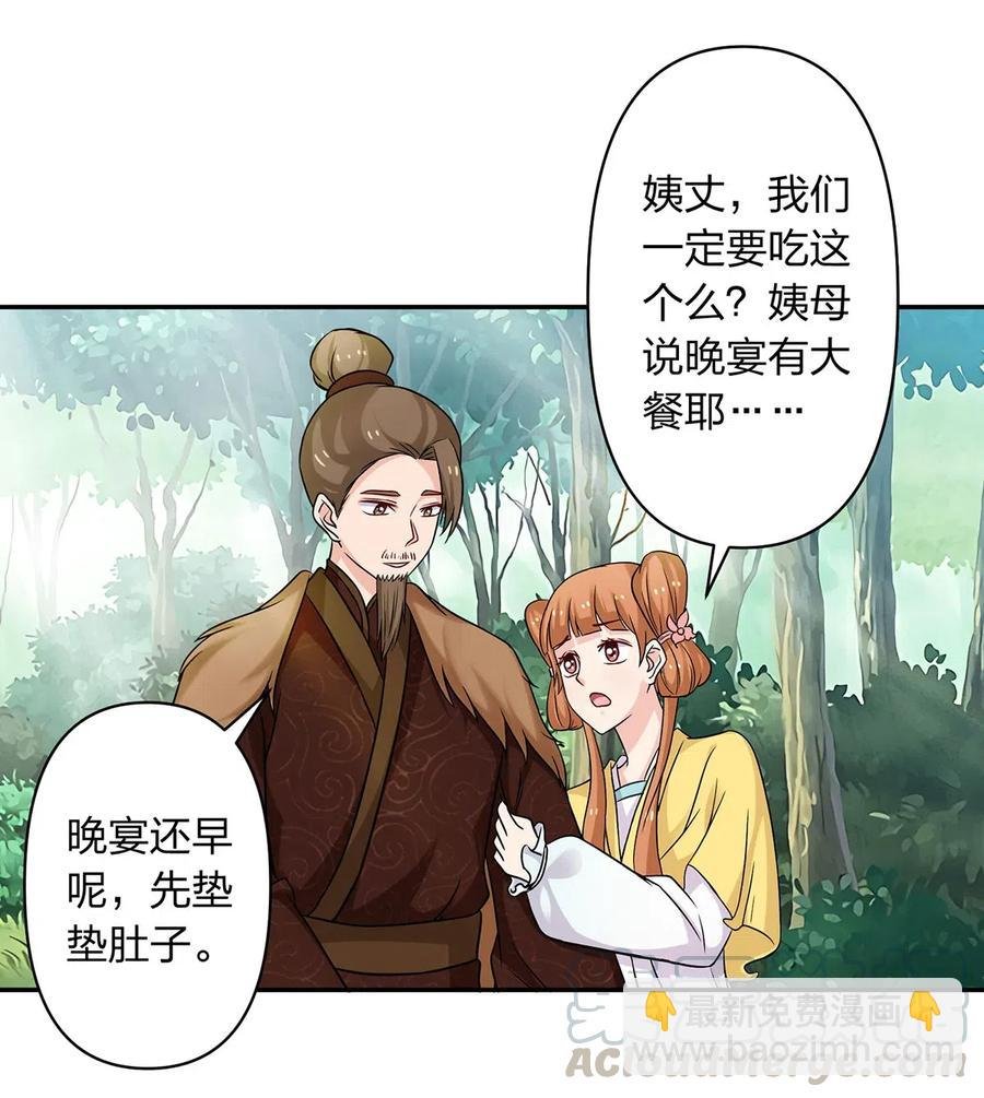433 看穿