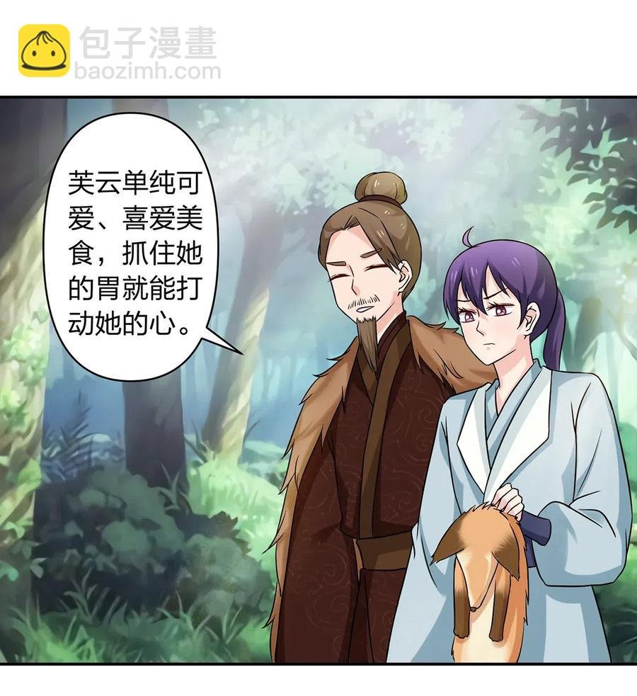 433 看穿
