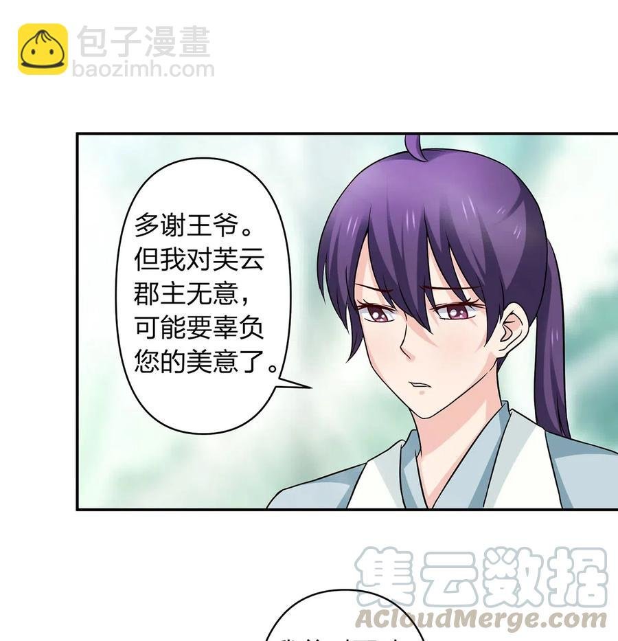 433 看穿