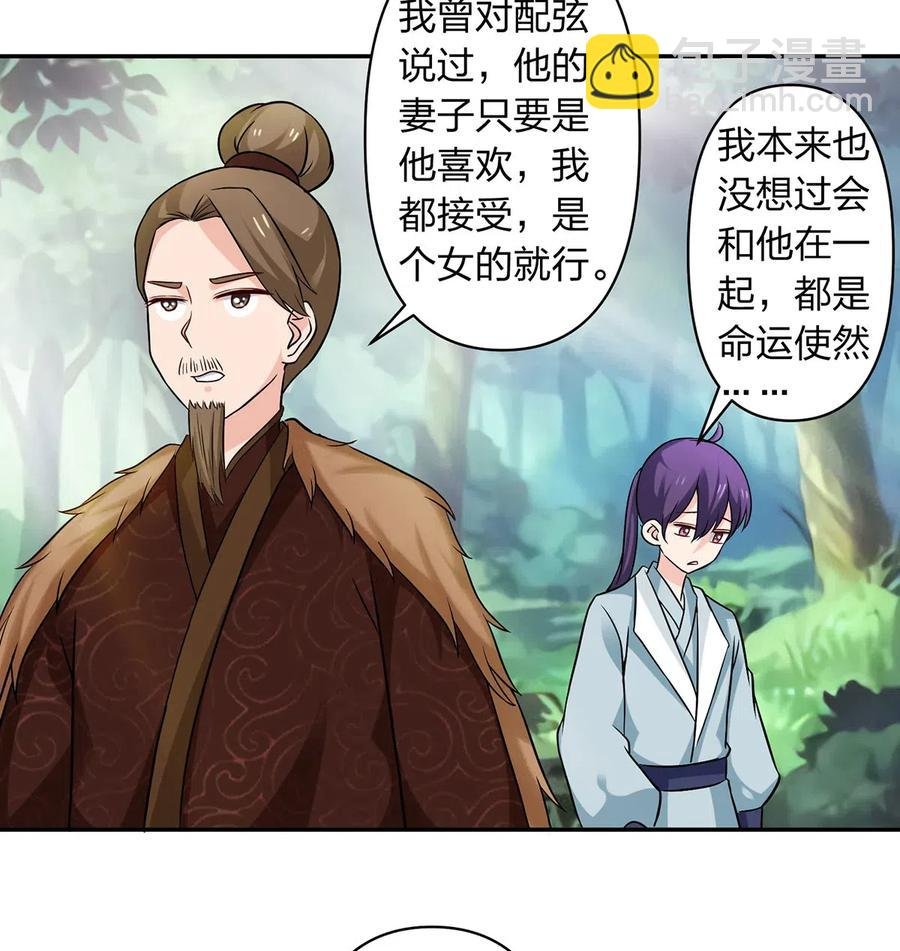433 看穿