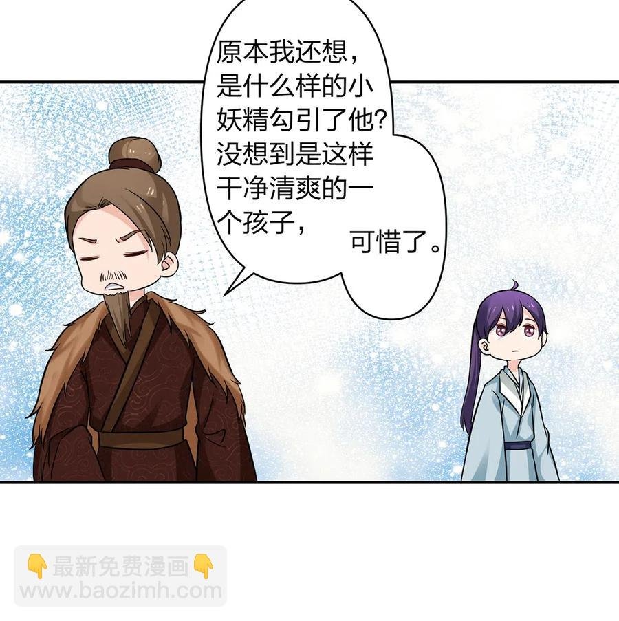 433 看穿