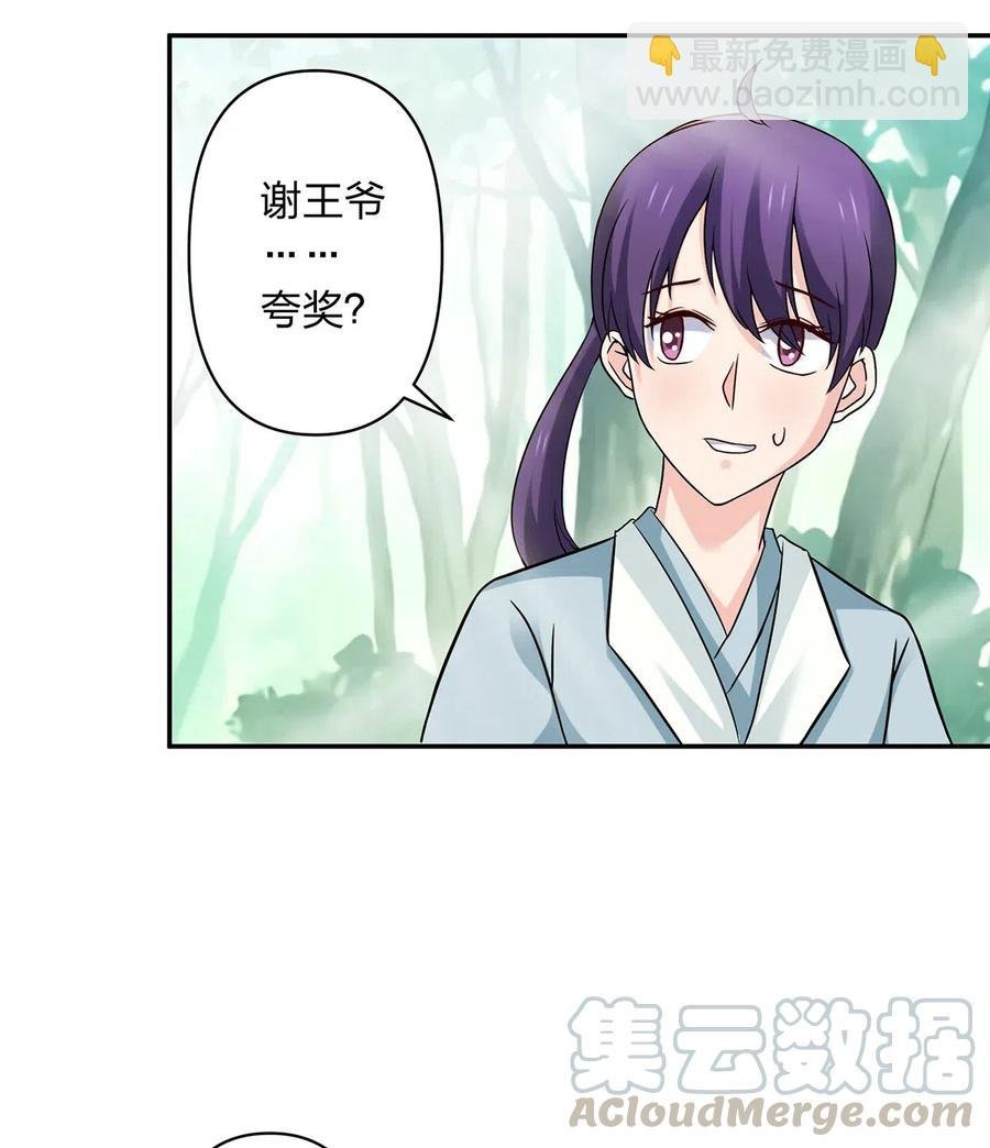 433 看穿
