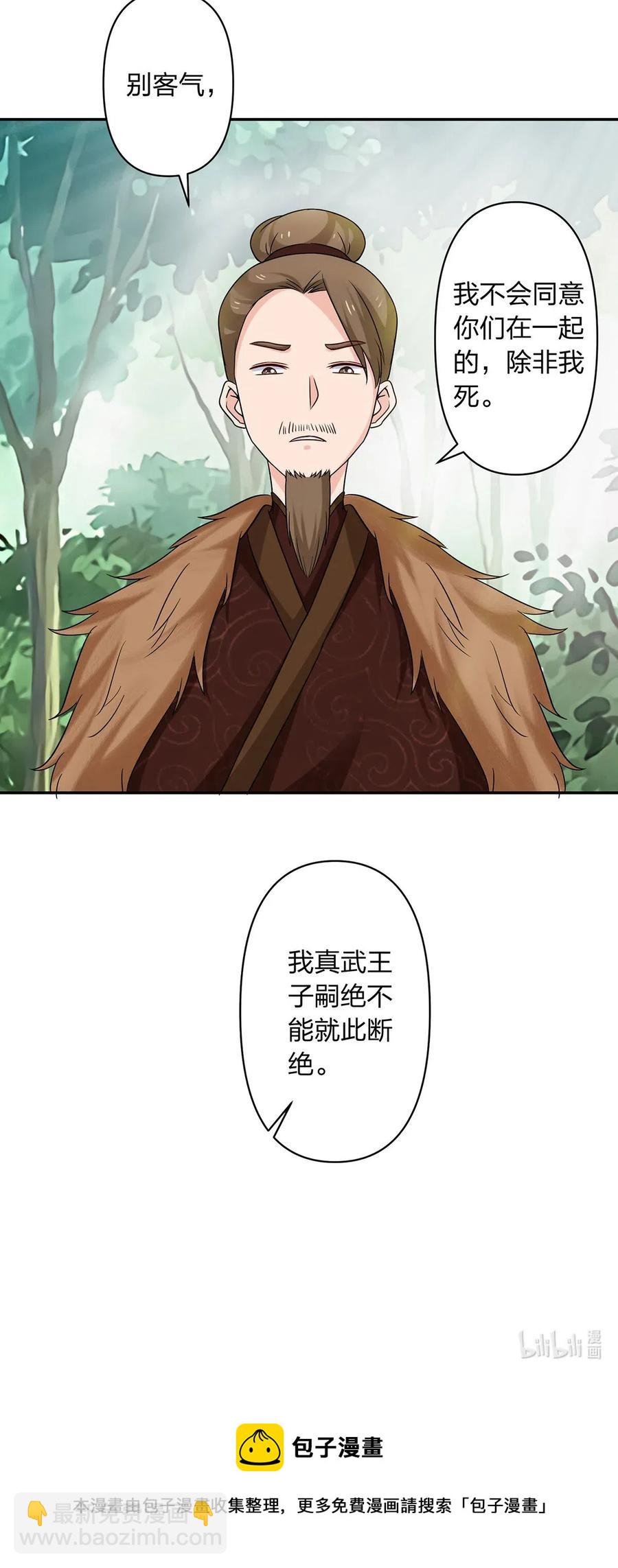 433 看穿